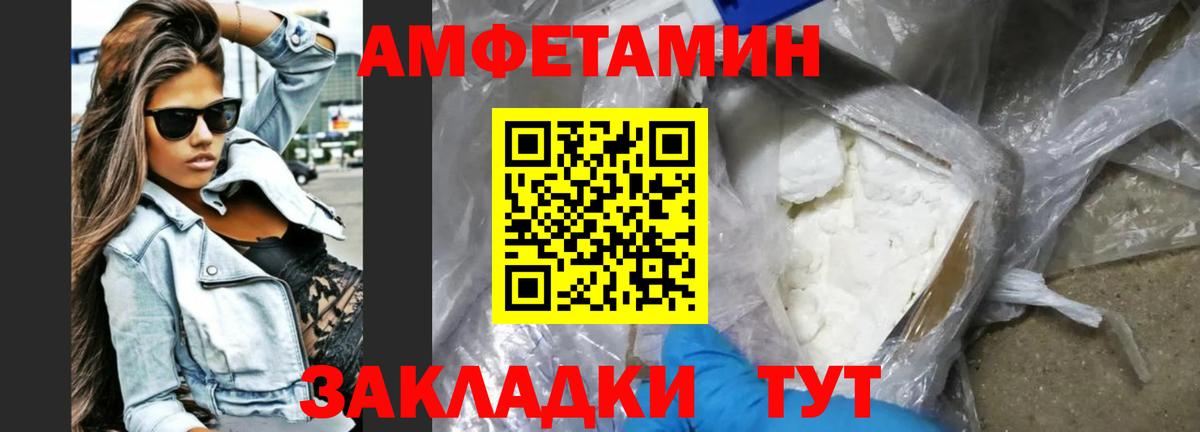 Amphetamine 98% Нурлат