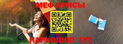 spice Тара