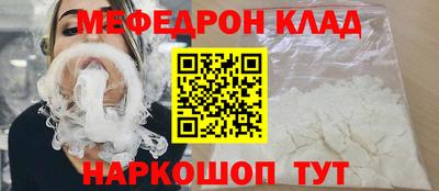 синтетический гашиш Татарск