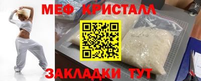 прущая мука Ставрополь