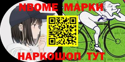 синтетический гашиш Татарск