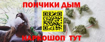 синтетический гашиш Татарск