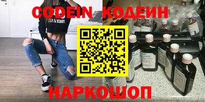 синтетический гашиш Татарск