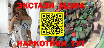 мдма Тверь