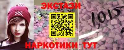 синтетический гашиш Татарск
