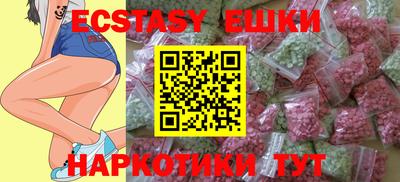 синтетический гашиш Татарск