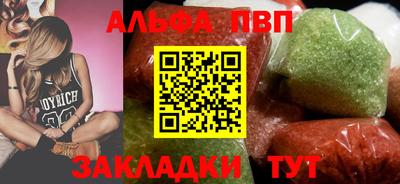 синтетический гашиш Татарск
