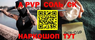 синтетический гашиш Татарск