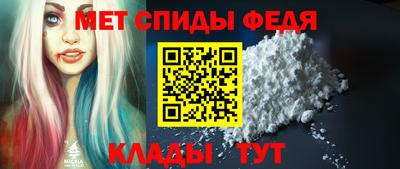 spice Тара