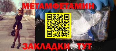 синтетический гашиш Татарск