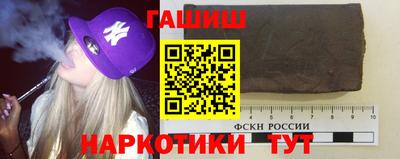 синтетический гашиш Татарск