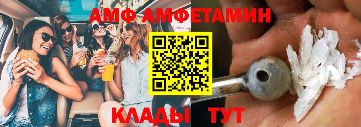 Нурлат  Первитин кристалл  Первитин кристалл  Вход с VPN 