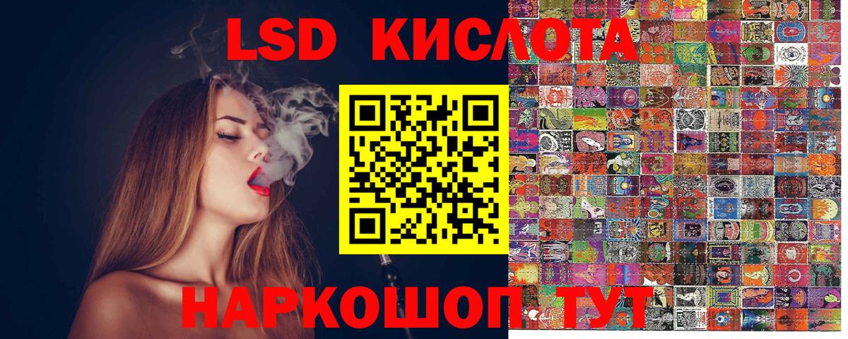 Нурлат  Наркотические марки 1500мкг  Марки N-bome  магазин    Вход с VPN 