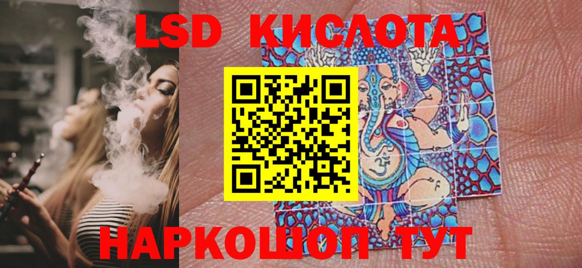 Марки N-bome 1,8мг Нурлат
