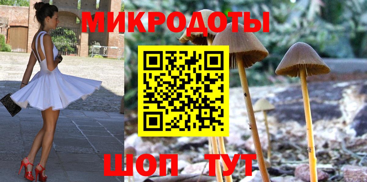 где найти наркотики  Псилоцибиновые грибы GOLDEN TEACHER  Галлюциногенные грибы Cubensis  Вход с VPN  Нурлат 