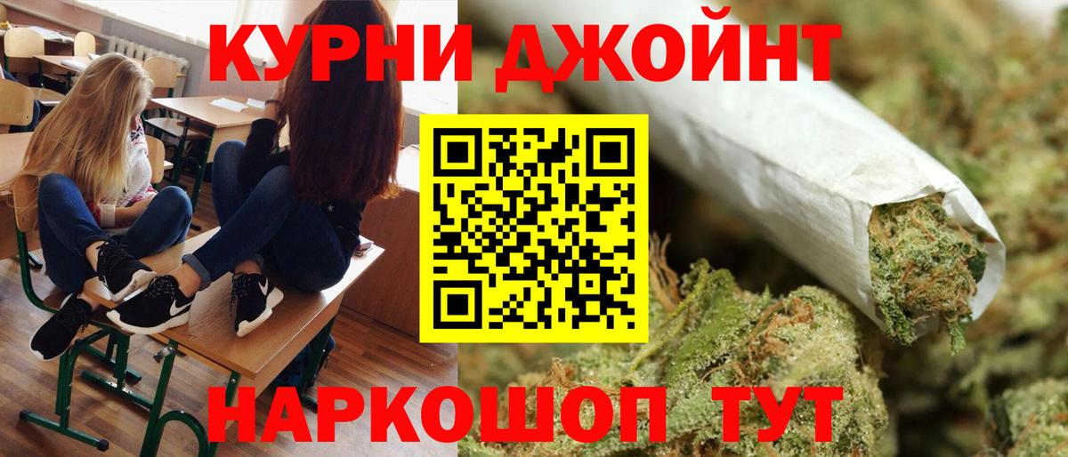 Бошки марихуана тримм  Вход с VPN  Шишки марихуана конопля  Нурлат  Канабис Ganja 