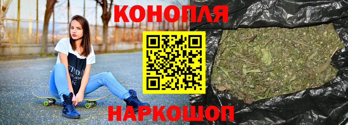 Марихуана Ganja Нурлат